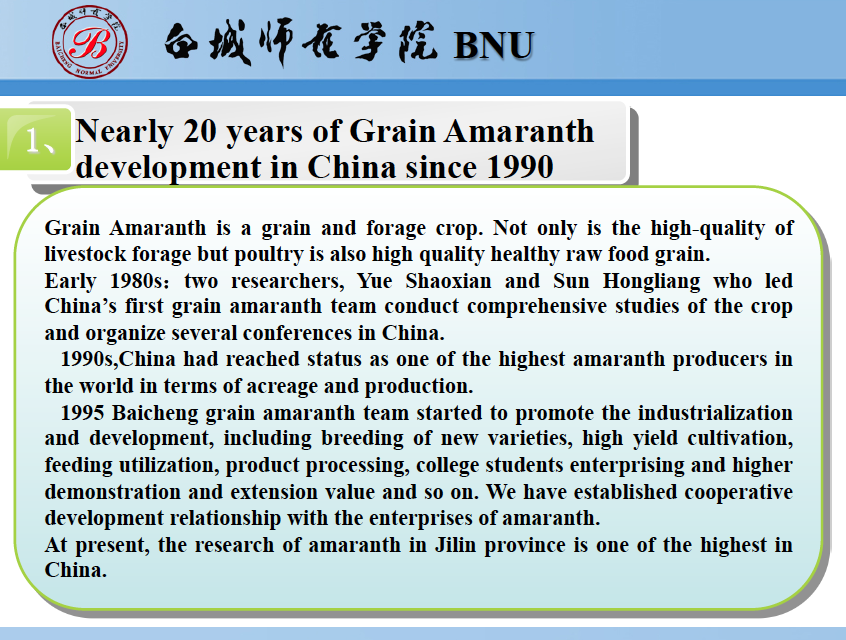 Grain Amaranth in China: Nearly Two Decades of Development
